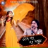 Bibhu Kishore