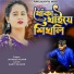 Jagadish Kumar