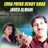 Javed Almani