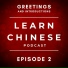 Chinese Languagecast