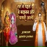 Mukesh Sharma
