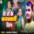 Rambabu Rangila