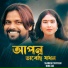 Shankar Tantubai, MIRA DAS