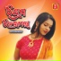 rakesh, jj mohanty feat. Manini Mahana