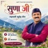 Om Badhani