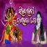 Prapti Acharya