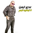 Oday Ayman