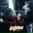 Banda Cillada