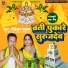 Niranjan Pathak