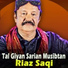 Riaz Saqi
