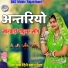 Deene Khan Eta