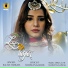 Richa Sharma