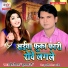 Pradeep Deewana, Kushwaha Ji