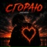 Shashkov