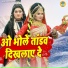 Gyanendra Sardhana, Annu Sharma