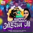 Vishal Premi Yadav, Neha Raj