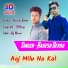 Rakesh Devra, Hemraj Itarda