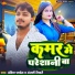 Ankit Pandey, Anjali Tiwari