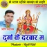 Pradeep Chandrakar