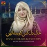 Syeda Fizza Makhdoom