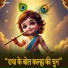 Omkara Sangeet