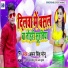Aman Singh Manu