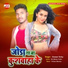 Kumar Vicky