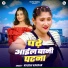 Khushi Kakkar
