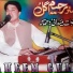 Master Raheem Gul