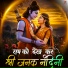 Riti Raj