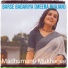 Madhumanti Mukherjee