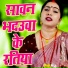 Sunita Pathak