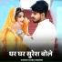 jasraj Bawra