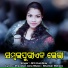 Arti Kumbhar