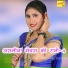 ASMEENA