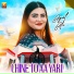 Ayat Ali