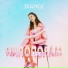 Diance