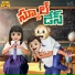 SantoshMareddy