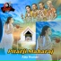 Ajay Kumar