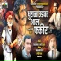 Akshay Dadar