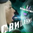 Бамбинтон