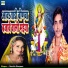 Sachin Sargam