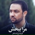 Fardin Faakhir