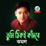 Komol