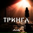 Луна54