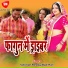 Satendar Panday