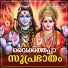 K J Yesudas