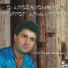 Giorgos Armantinos feat. Takis Ioannidis