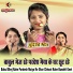 Savita yadav, Bhavna Bharti, Neeraj Disoriya