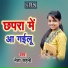 Neta Sahni